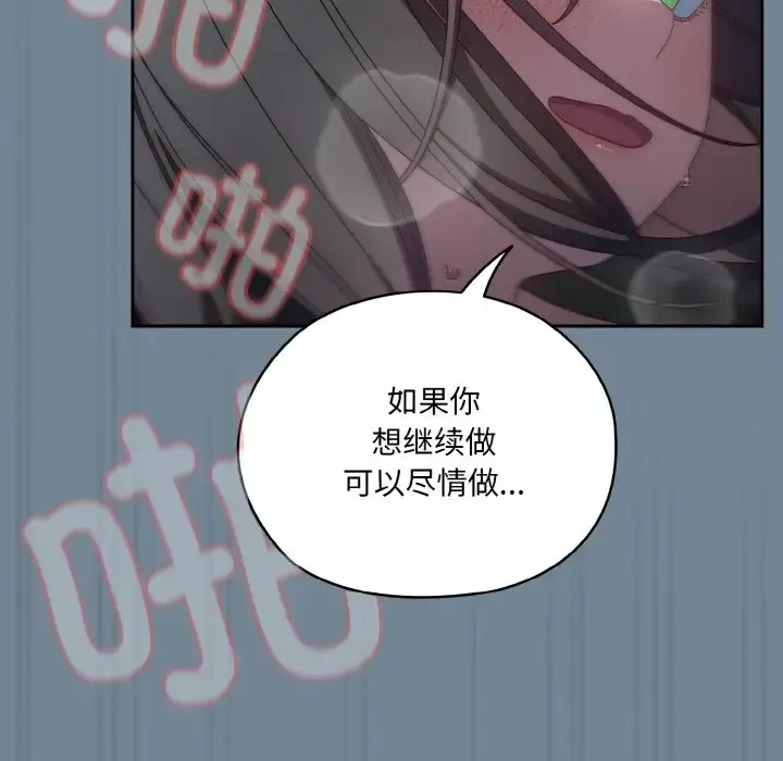 27 老大! 请把女儿交给我!_老大! 请把女儿交给我!