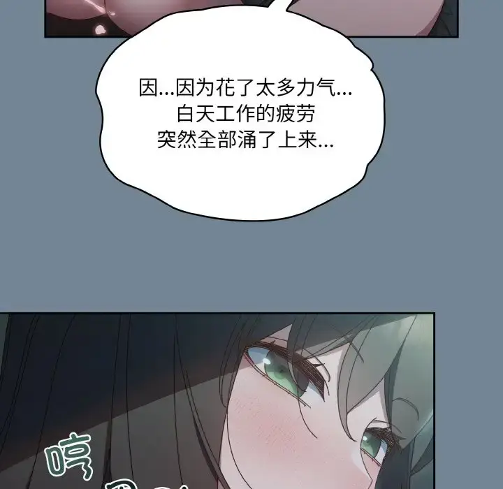 27 老大! 请把女儿交给我!_老大! 请把女儿交给我!