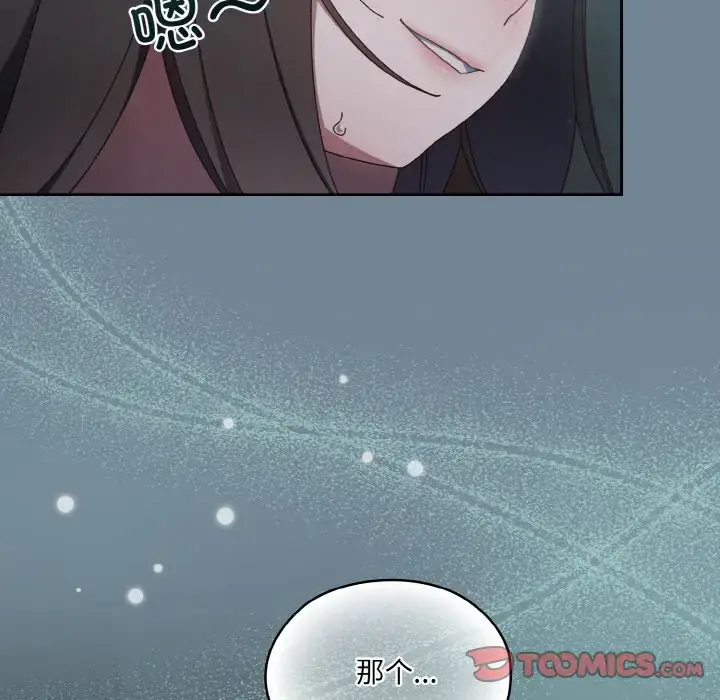 27 老大! 请把女儿交给我!_老大! 请把女儿交给我!