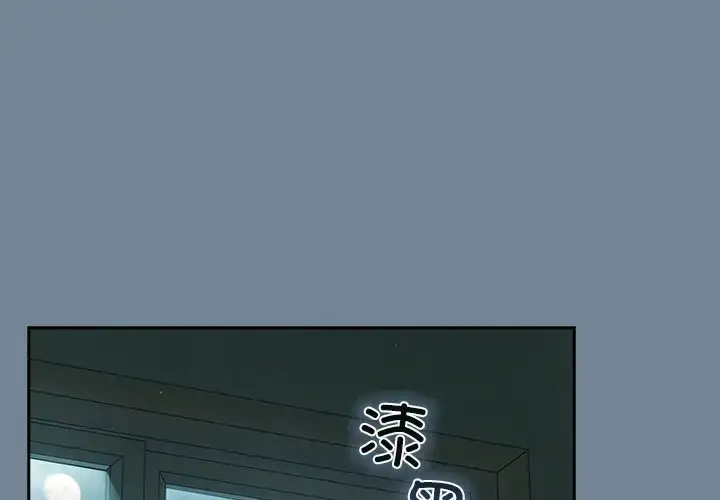 26 老大! 请把女儿交给我!_老大! 请把女儿交给我!-皮皮兔动漫