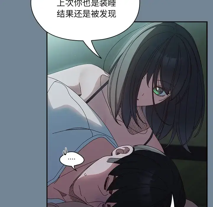 26 老大! 请把女儿交给我!_老大! 请把女儿交给我!