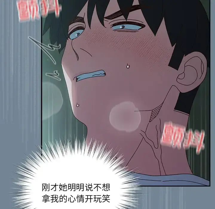 26 老大! 请把女儿交给我!_老大! 请把女儿交给我!