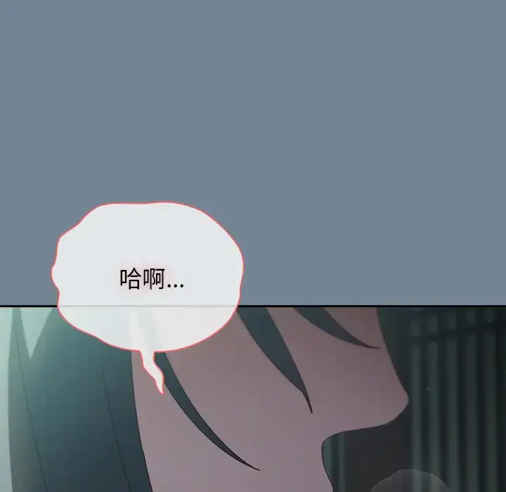 26 老大! 请把女儿交给我!_老大! 请把女儿交给我!