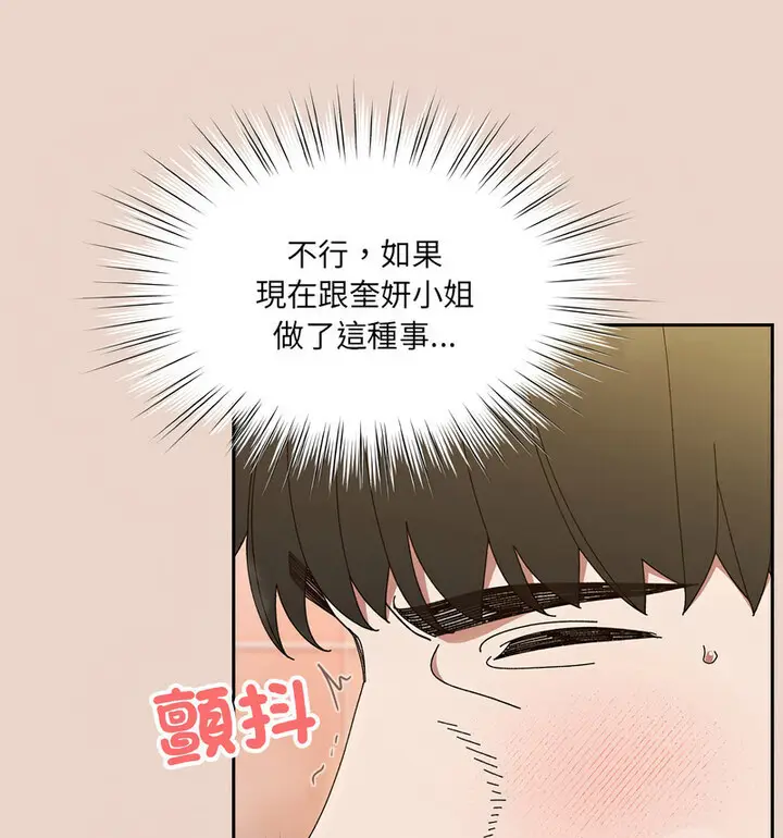 25 老大! 请把女儿交给我!_老大! 请把女儿交给我!