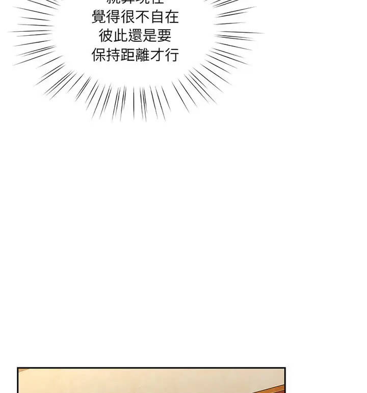 25 老大! 请把女儿交给我!_老大! 请把女儿交给我!