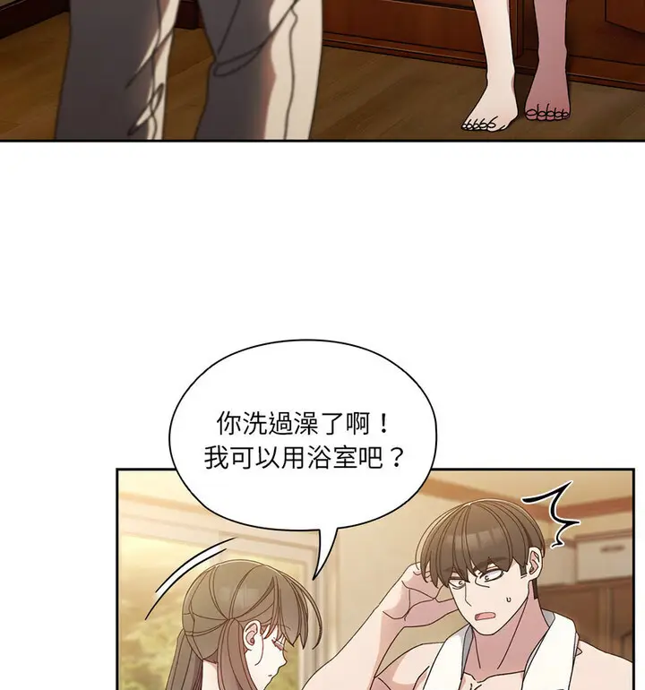 25 老大! 请把女儿交给我!_老大! 请把女儿交给我!