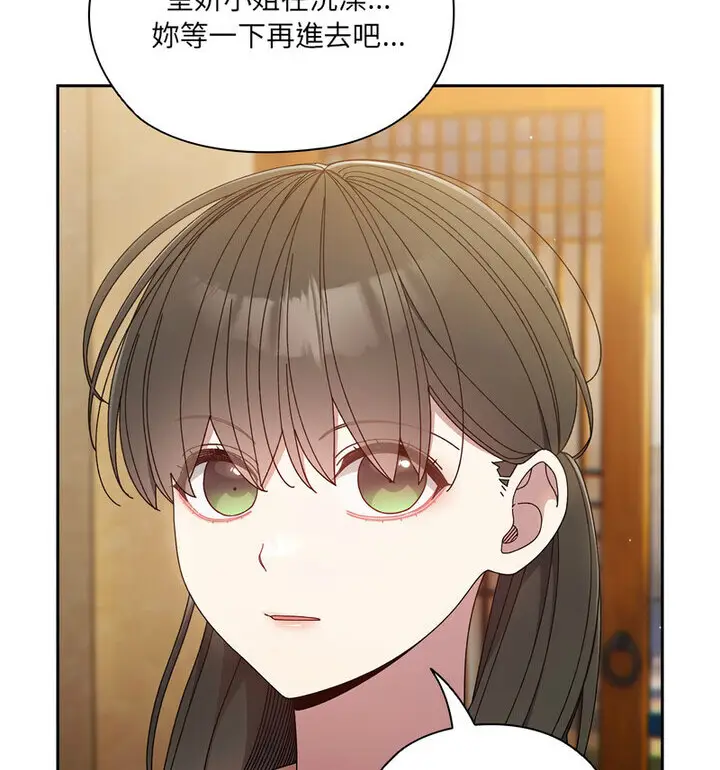 25 老大! 请把女儿交给我!_老大! 请把女儿交给我!