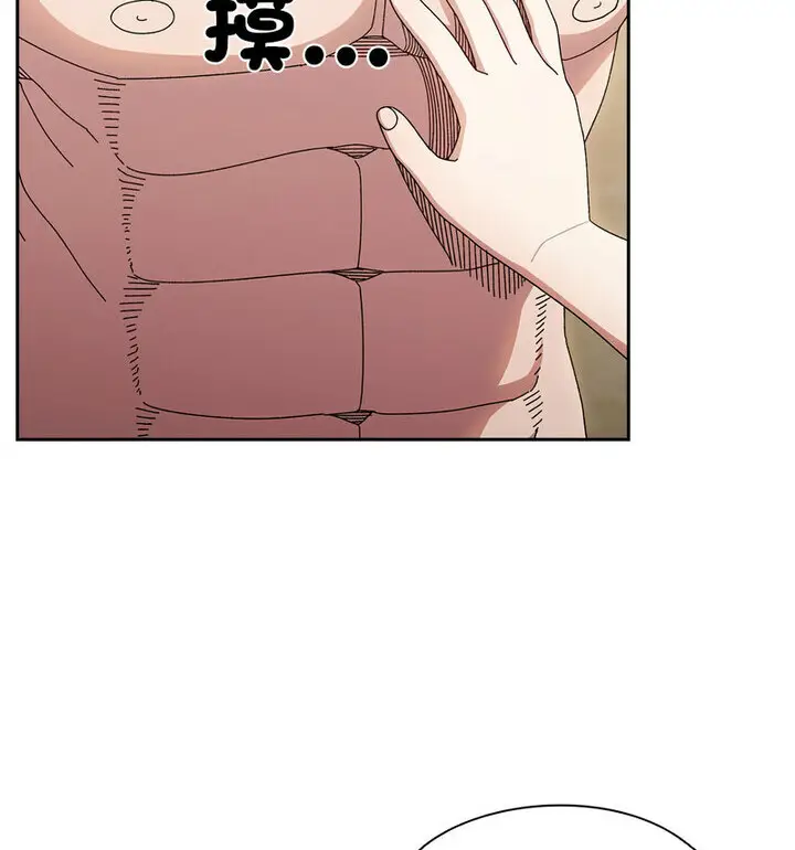25 老大! 请把女儿交给我!_老大! 请把女儿交给我!