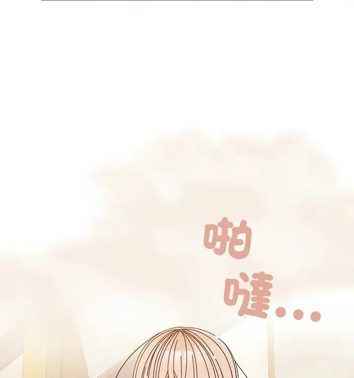 25 老大! 请把女儿交给我!_老大! 请把女儿交给我!