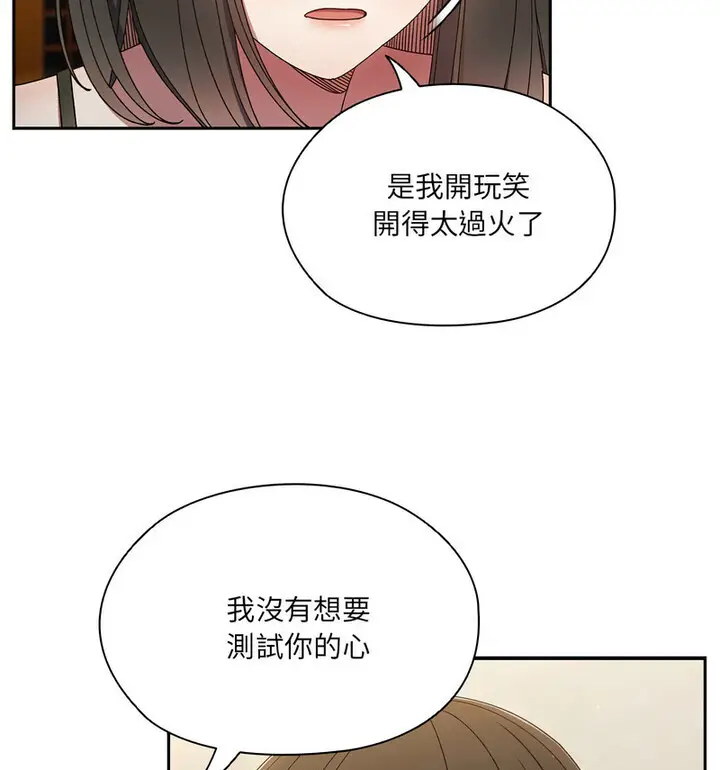 25 老大! 请把女儿交给我!_老大! 请把女儿交给我!