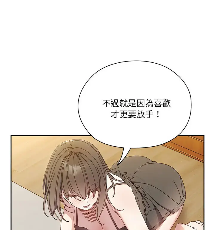 25 老大! 请把女儿交给我!_老大! 请把女儿交给我!