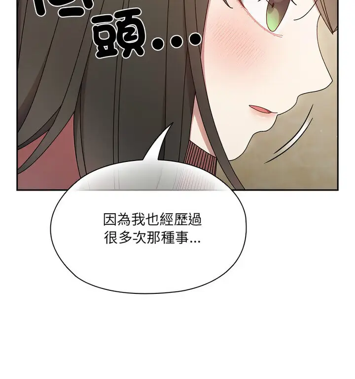 25 老大! 请把女儿交给我!_老大! 请把女儿交给我!