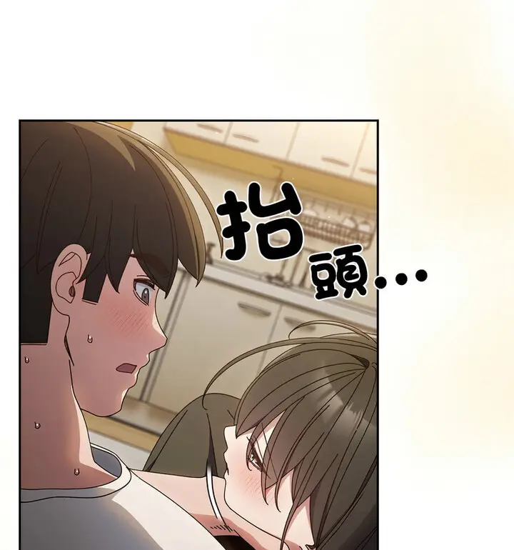 25 老大! 请把女儿交给我!_老大! 请把女儿交给我!