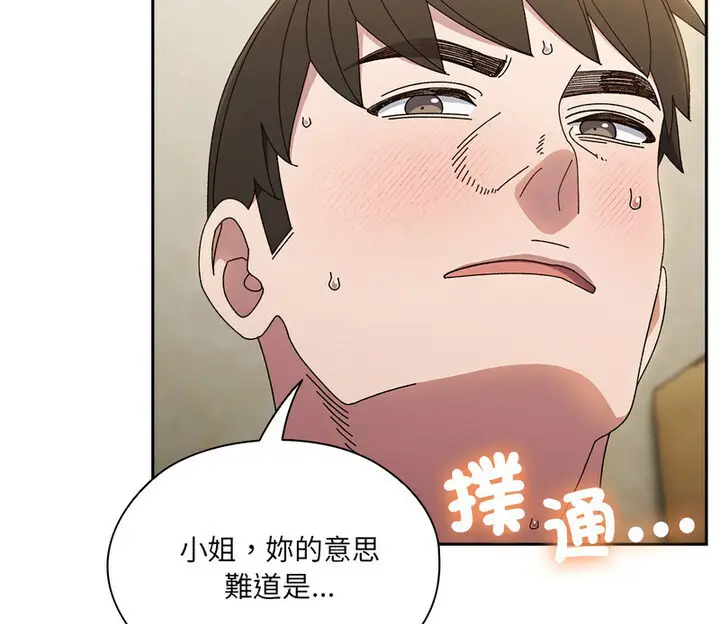 25 老大! 请把女儿交给我!_老大! 请把女儿交给我!