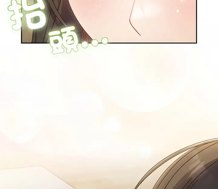 25 老大! 请把女儿交给我!_老大! 请把女儿交给我!