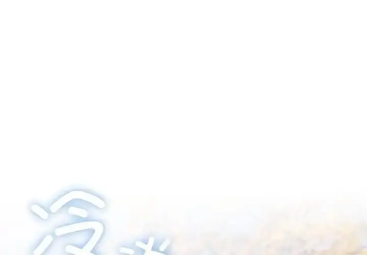 24 老大! 请把女儿交给我!_老大! 请把女儿交给我!-皮皮兔动漫