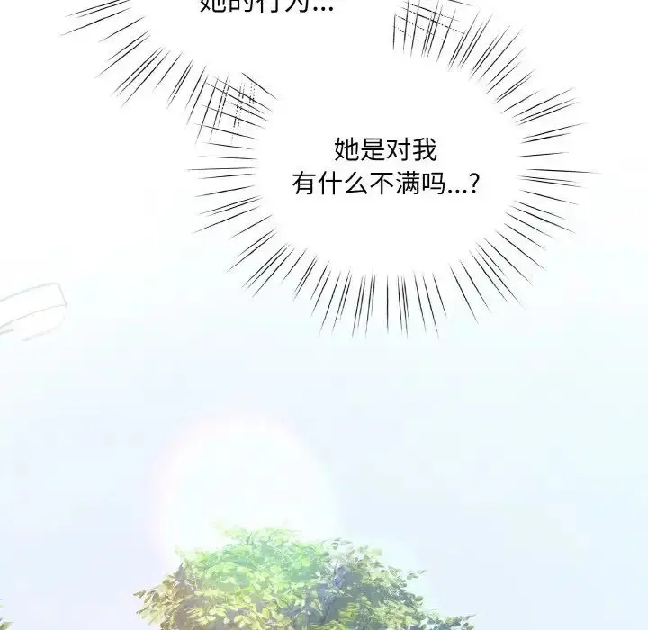 24 老大! 请把女儿交给我!_老大! 请把女儿交给我!