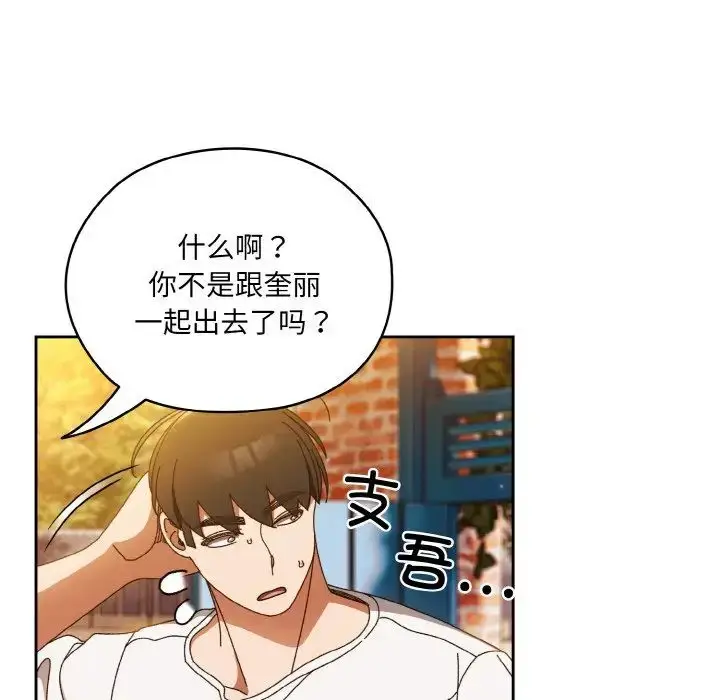 24 老大! 请把女儿交给我!_老大! 请把女儿交给我!