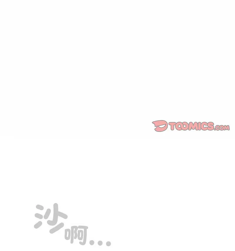 23 老大! 请把女儿交给我!_老大! 请把女儿交给我!