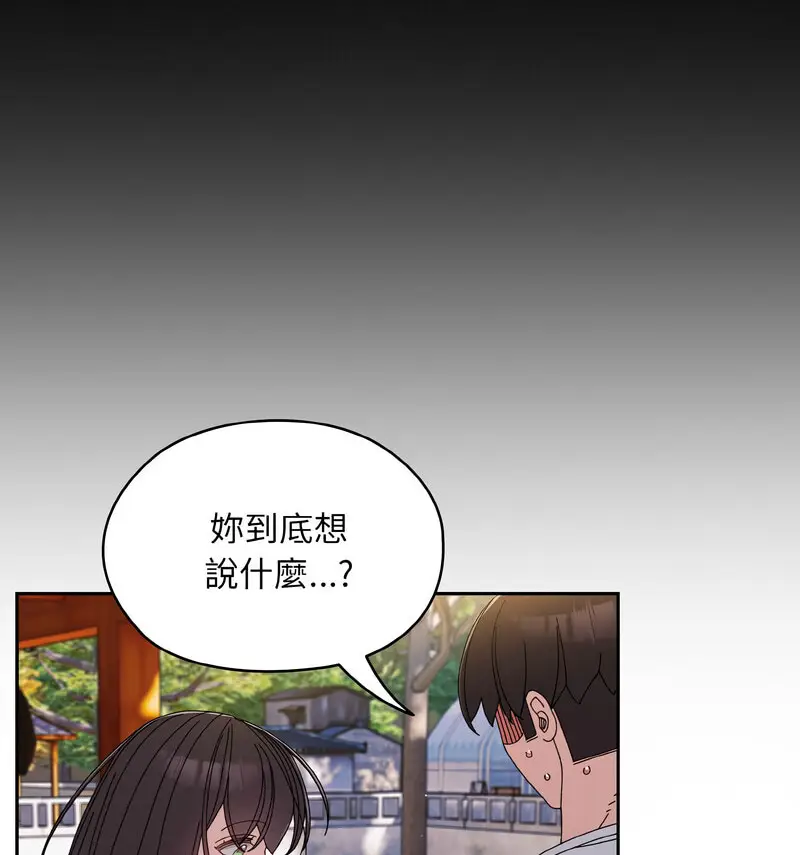 23 老大! 请把女儿交给我!_老大! 请把女儿交给我!