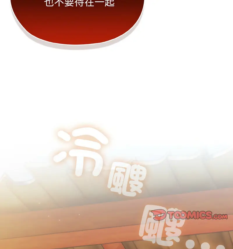 23 老大! 请把女儿交给我!_老大! 请把女儿交给我!