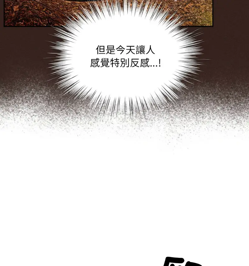 23 老大! 请把女儿交给我!_老大! 请把女儿交给我!