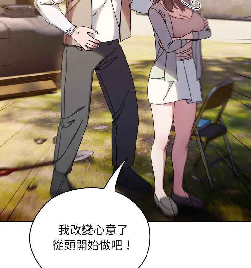 23 老大! 请把女儿交给我!_老大! 请把女儿交给我!