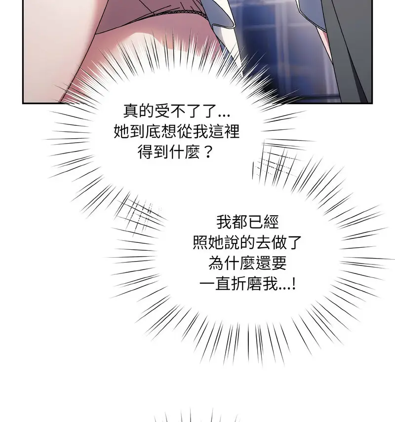 23 老大! 请把女儿交给我!_老大! 请把女儿交给我!