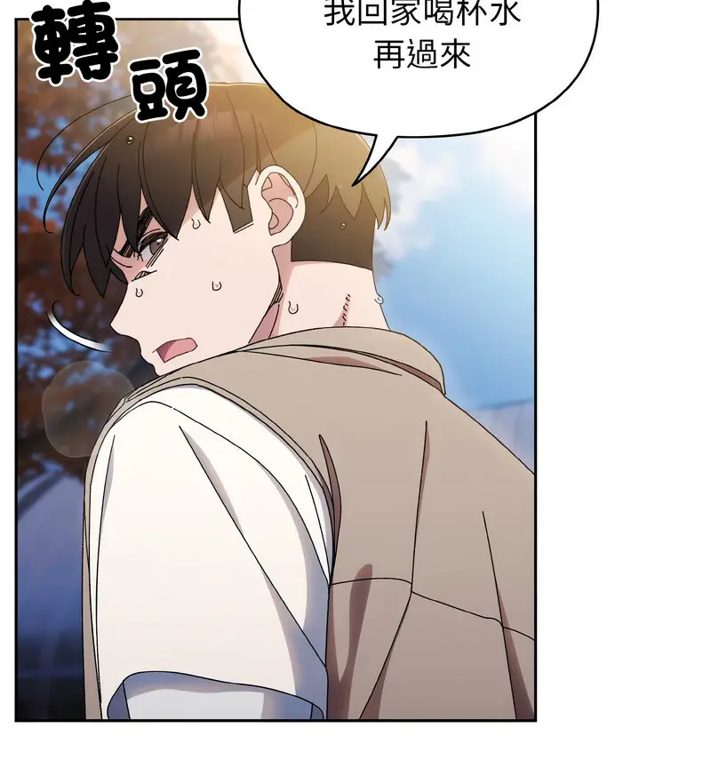 23 老大! 请把女儿交给我!_老大! 请把女儿交给我!