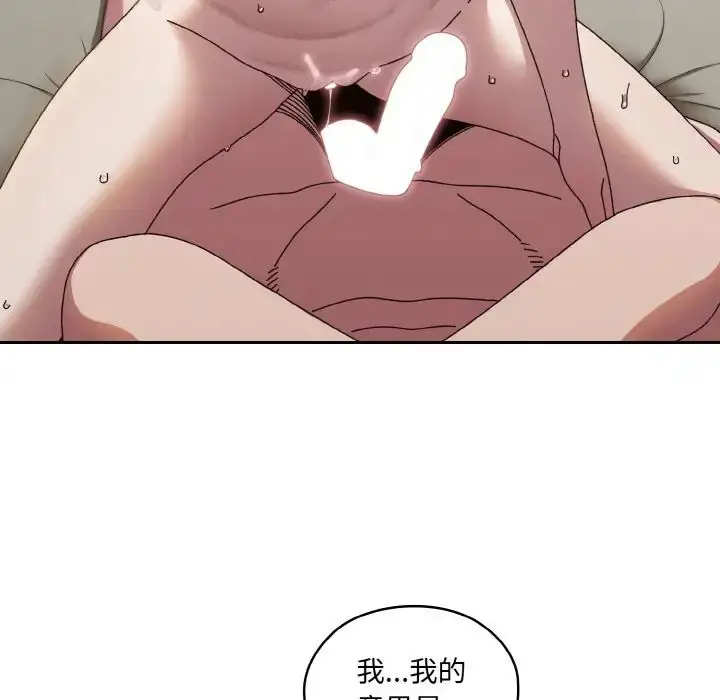 22 老大! 请把女儿交给我!_老大! 请把女儿交给我!