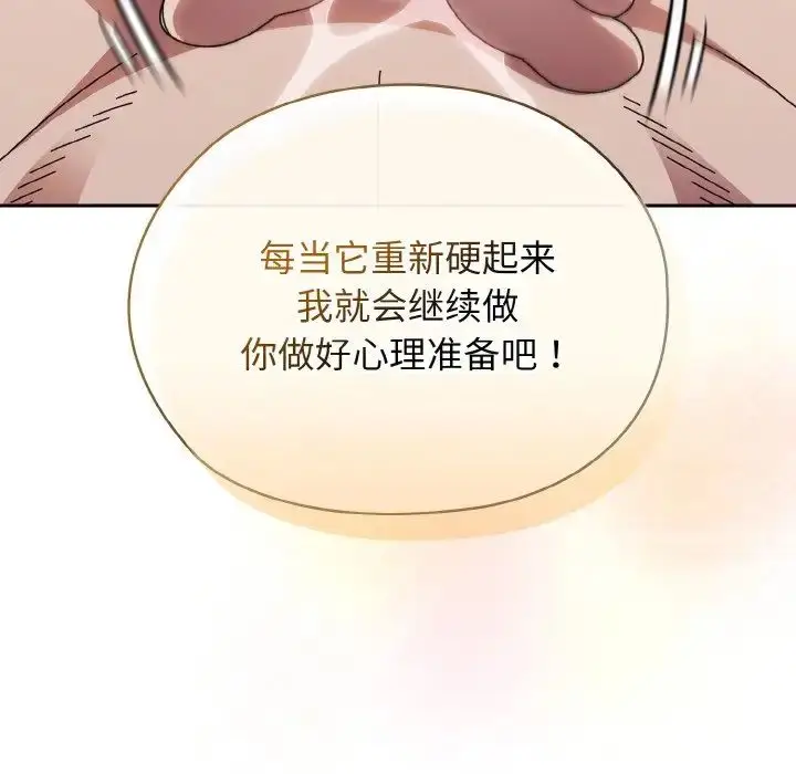 22 老大! 请把女儿交给我!_老大! 请把女儿交给我!