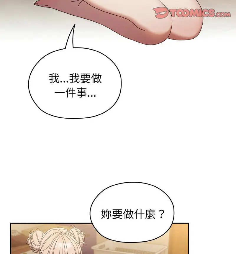 21 老大! 请把女儿交给我!_老大! 请把女儿交给我!