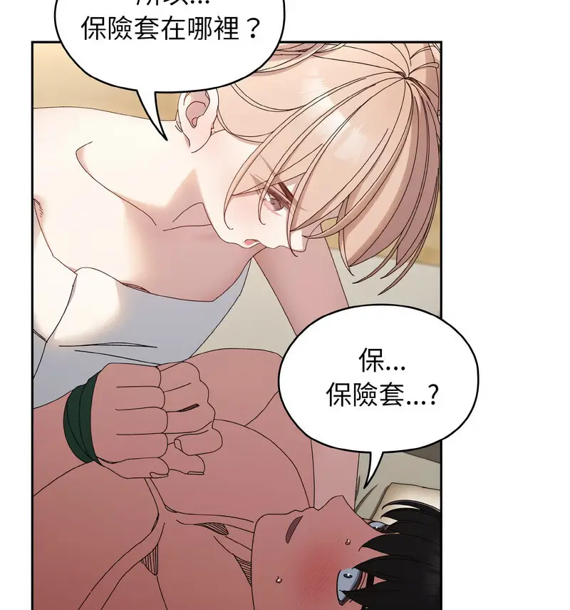 21 老大! 请把女儿交给我!_老大! 请把女儿交给我!