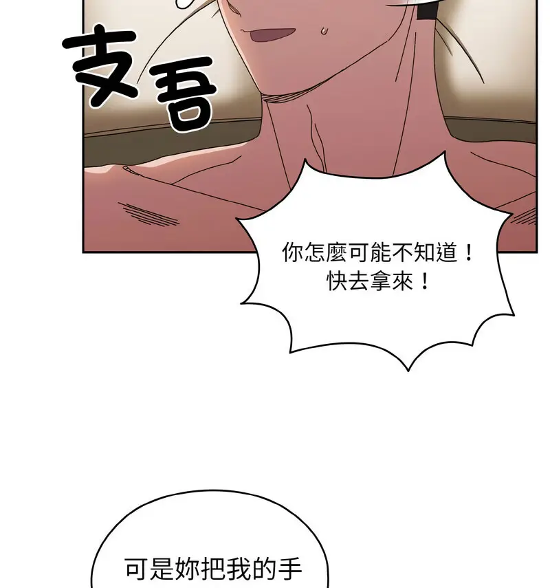 21 老大! 请把女儿交给我!_老大! 请把女儿交给我!