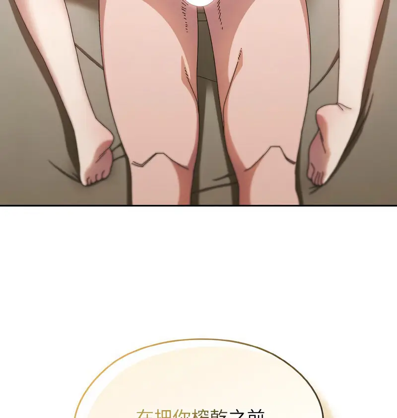21 老大! 请把女儿交给我!_老大! 请把女儿交给我!