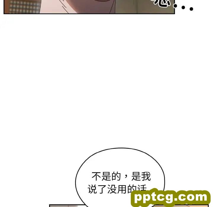 20 老大! 请把女儿交给我!_老大! 请把女儿交给我!
