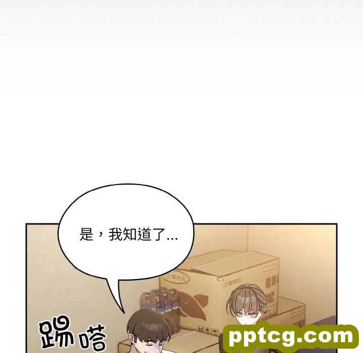 20 老大! 请把女儿交给我!_老大! 请把女儿交给我!