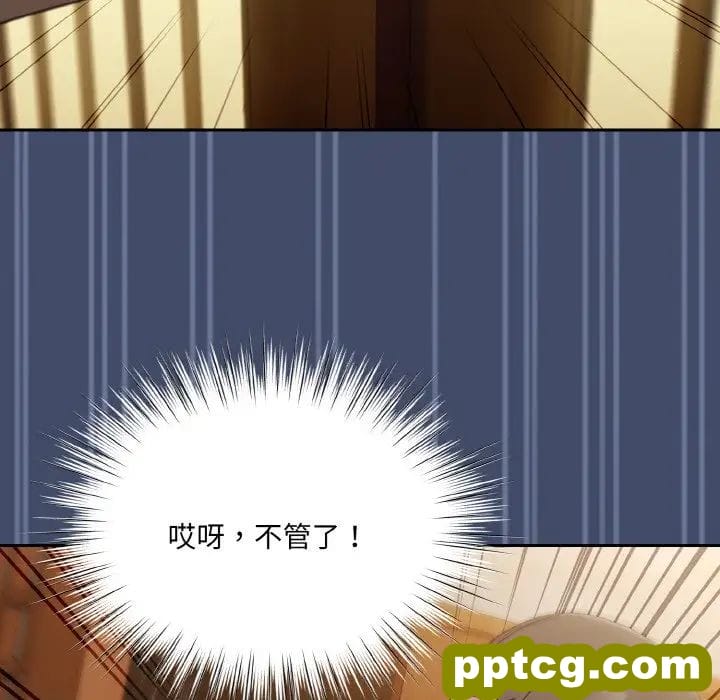 20 老大! 请把女儿交给我!_老大! 请把女儿交给我!