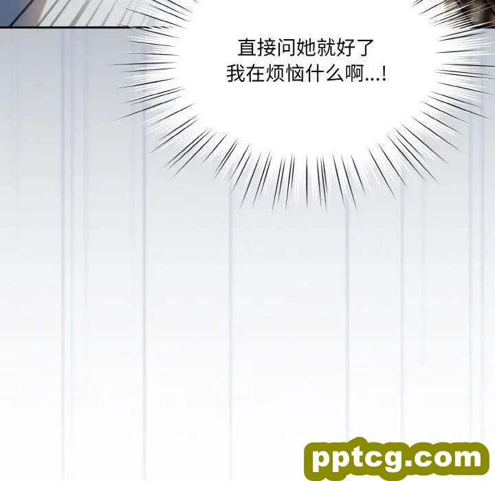 20 老大! 请把女儿交给我!_老大! 请把女儿交给我!