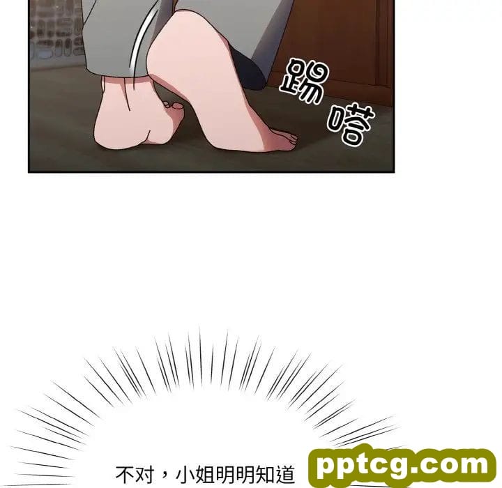 20 老大! 请把女儿交给我!_老大! 请把女儿交给我!