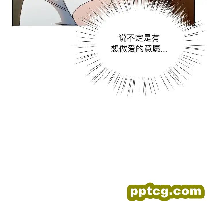 20 老大! 请把女儿交给我!_老大! 请把女儿交给我!