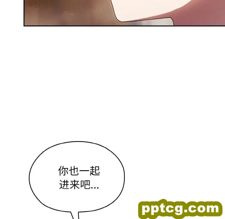 20 老大! 请把女儿交给我!_老大! 请把女儿交给我!