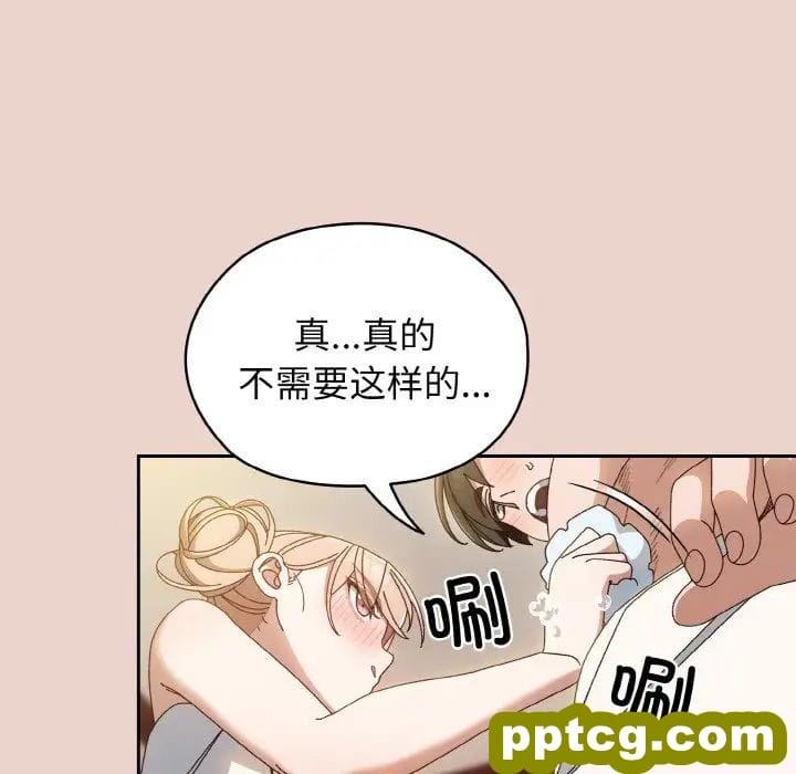 20 老大! 请把女儿交给我!_老大! 请把女儿交给我!