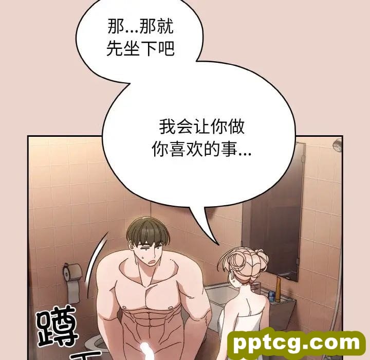 20 老大! 请把女儿交给我!_老大! 请把女儿交给我!