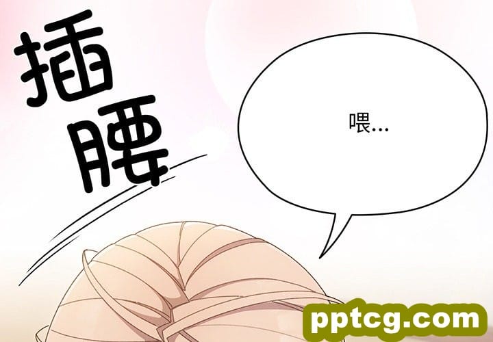 预告篇_老大! 请把女儿交给我!-皮皮兔动漫