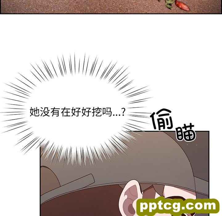 预告篇_老大! 请把女儿交给我!