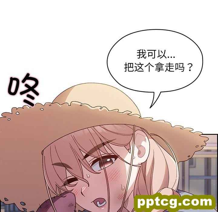 预告篇_老大! 请把女儿交给我!