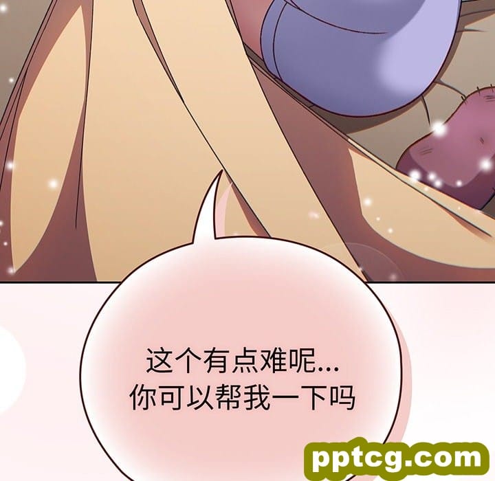 预告篇_老大! 请把女儿交给我!