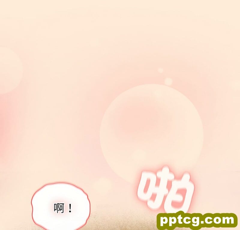 19 老大! 请把女儿交给我!_老大! 请把女儿交给我!-皮皮兔动漫