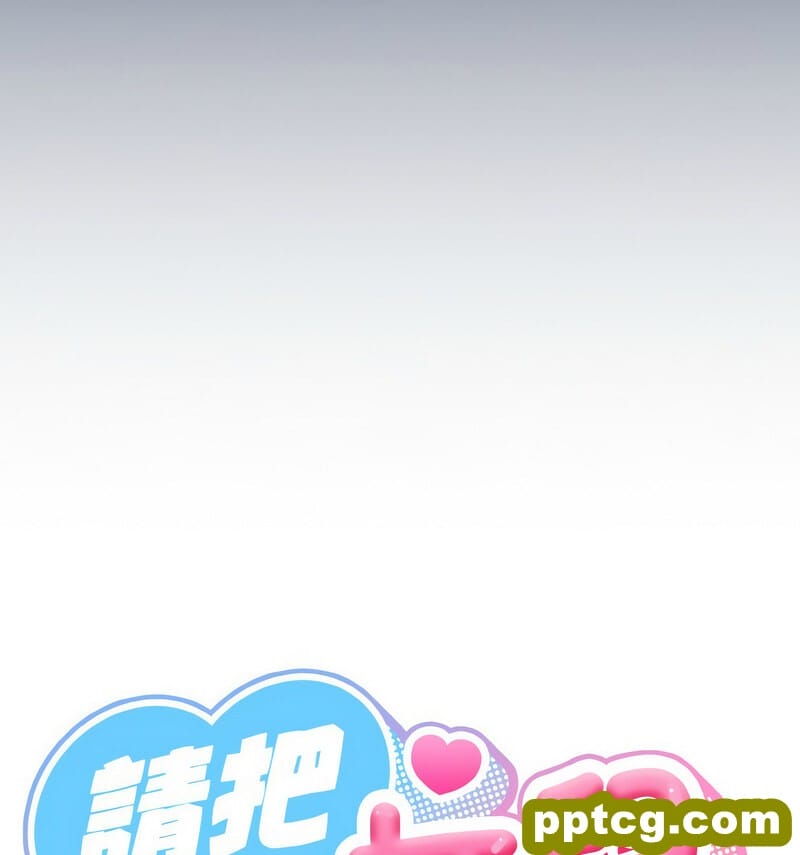 19 老大! 请把女儿交给我!_老大! 请把女儿交给我!